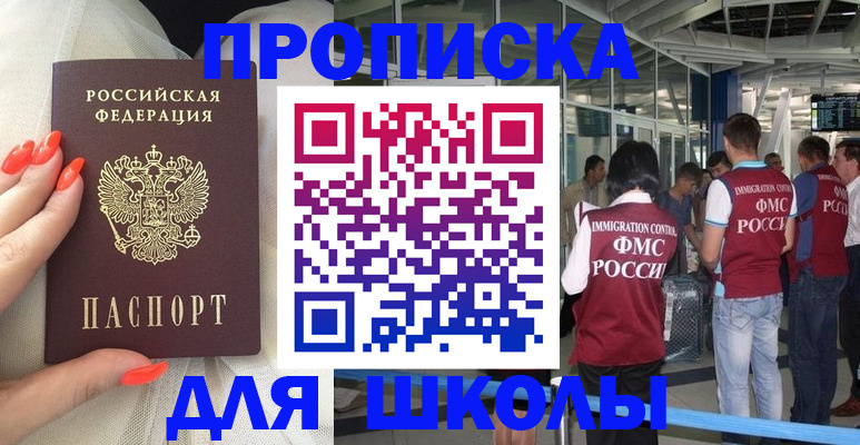 пропишу в квартире в Красном Куте